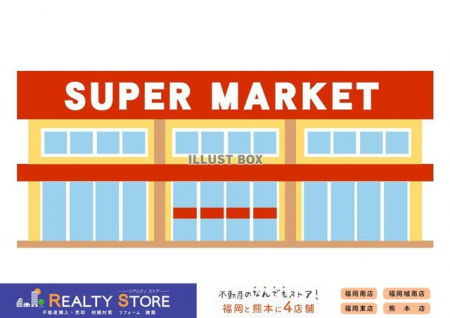 ���ӊ��@A�R�[�v�v�R�X �k��14���B 1060m