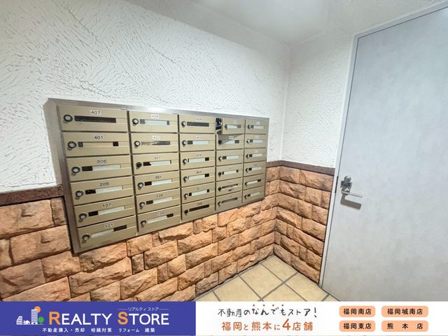 �����������s��捂�{4���ڂ̒��Ã}���V�����̂��̑�