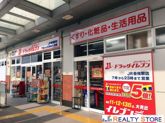 �����������s���捁�ŉw��1���ڂ̐V�z��ˌ��Ă̎��ӊ�