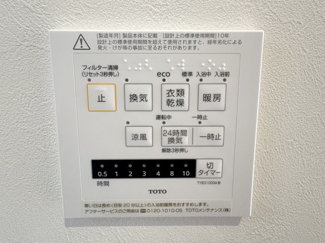 �F�{���e�r�S�e�z���厚�v�ۓc �̐V�z��ˌ��Ă̂��̑�����