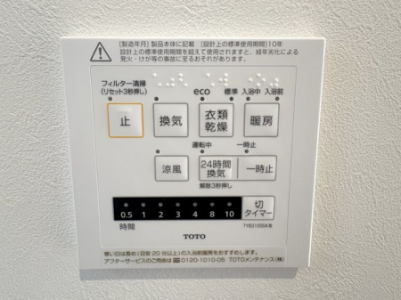 �@�������g�[�����@�����J���̂�����ɑ劈��􊦂������͓����O�ɒg�[�X�C�b�`�I���ň��S�ł���