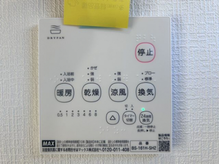 ���̑��@�������g�[�����@�����J���̂�����ɑ劈��􊦂������͓����O�ɒg�[�X�C�b�`�I���ň��S�ł���