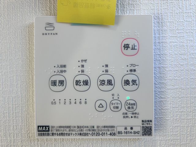 �F�{�����u�s�{�� �̐V�z��ˌ��Ă̂��̑�����