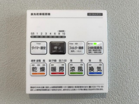 ���̑����ρ@�������g�[�����@�����J���̂�����ɑ劈��􊦂������͓����O�ɒg�[�X�C�b�`�I���ň��S�ł���