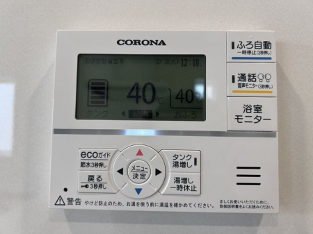 ���̑����ρ@�������탊���R�������x�Ǘ��Ȃǂ̊e��@�\�𑀍�o���܂���L�b�`���◁���Ń����R����ʂ��ĉ�b���ł�����S�@�\�t����