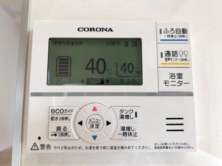 ���̑����ρ@�������탊���R�������x�Ǘ��Ȃǂ̊e��@�\�𑀍�o���܂���L�b�`���◁���Ń����R����ʂ��ĉ�b���ł�����S�@�\�t����