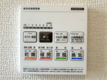 ���̑����ρ@�������g�[�����@�����J���̂�����ɑ劈��􊦂������͓����O�ɒg�[�X�C�b�`�I���ň��S�ł���