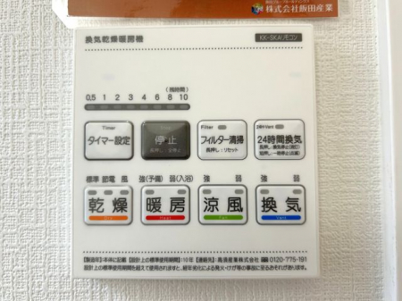 ���̑����ρ@�������g�[�����@�����J���̂�����ɑ劈��􊦂������͓����O�ɒg�[�X�C�b�`�I���ň��S�ł���