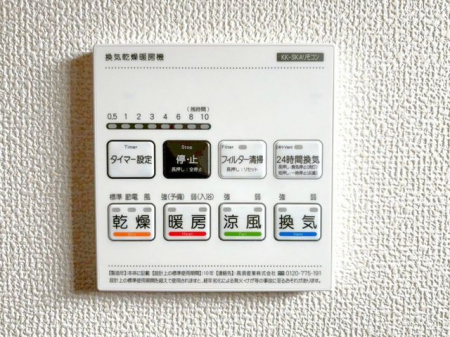 ���̑����ρ@�������g�[�����@�����J���̂�����ɑ劈��􊦂������͓����O�ɒg�[�X�C�b�`�I���ň��S�ł���