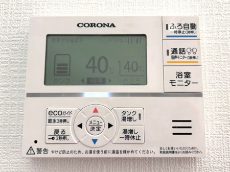 ���̑����ρ@�������탊���R�������x�Ǘ��Ȃǂ̊e��@�\�𑀍�o���܂���L�b�`���◁���Ń����R����ʂ��ĉ�b���ł�����S�@�\�t����