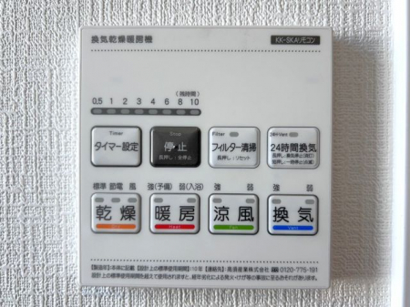 ���̑����ρ@�������g�[�����@�����J���̂�����ɑ劈��􊦂������͓����O�ɒg�[�X�C�b�`�I���ň��S�ł���