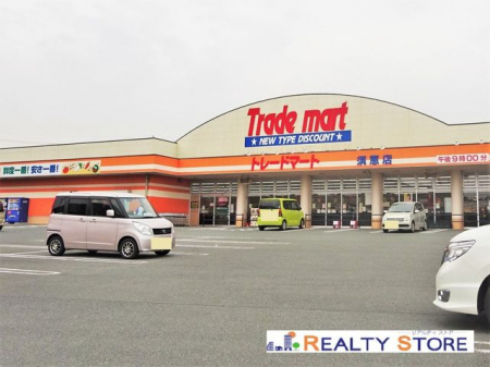 ���ӊ��@�g���[�h�}�[�g�{�b�X �k��12���B 800m