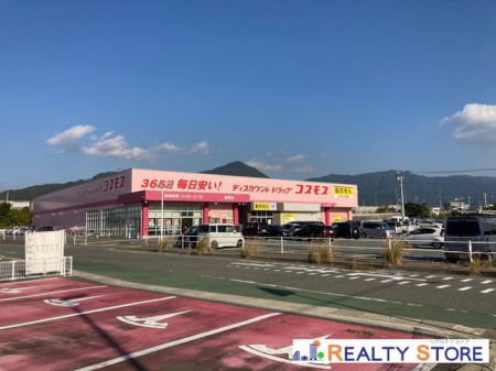 ���ӊ��@�f�B�X�J�E���g�h���b�O�R�X���X�{�b�X �k��24���B 1600m