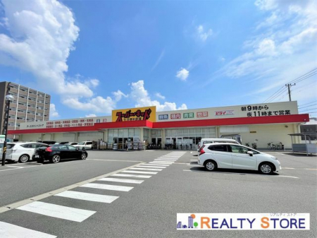 ���ӊ��@�X�[�p�[�E�L�b�h�c�䓇�X �k��5���B 340m