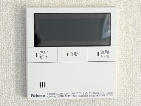 ���̑����ρ@�������탊���R�������x�Ǘ��Ȃǂ̊e��@�\�𑀍�o���܂���L�b�`���◁���Ń����R����ʂ��ĉ�b���ł�����S�@�\�t����