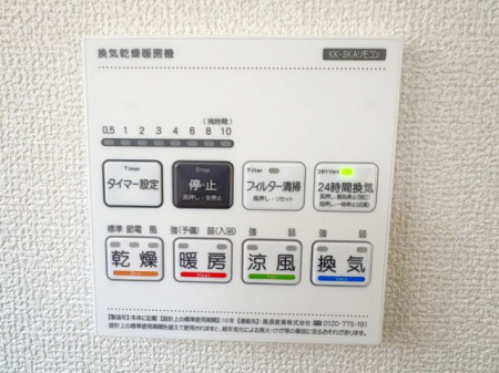 ���̑����ρ@�������g�[�����@�����J���̂�����ɑ劈��􊦂������͓����O�ɒg�[�X�C�b�`�I���ň��S�ł���