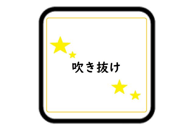 �F�{���e�r�S�e�z���厚���� �̐V�z��ˌ��Ă̂��̑�