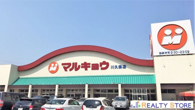 �����������s��������̌G2���ڂ̐V�z��ˌ��Ă̎��ӊ�