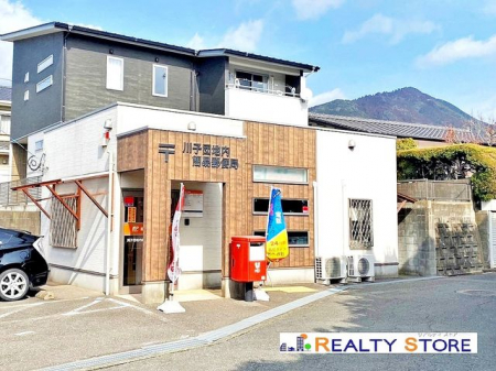 ���ӊ��@��q�c�n���Ȉ՗X�֋� �k��18���B 1400m