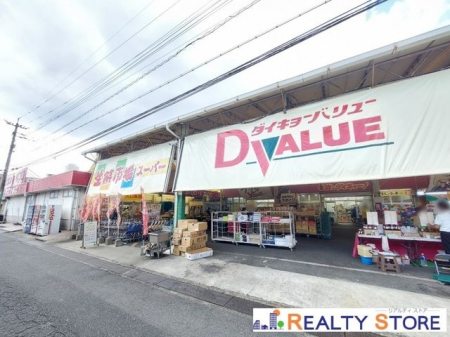 ���ӊ��@�_�C�L���[�o�����[��i�X �k��15���B 1000m