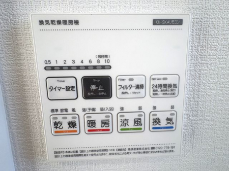 ���̑����ρ@�������g�[�����@�����J���̂�����ɑ劈��􊦂������͓����O�ɒg�[�X�C�b�`�I���ň��S�ł���