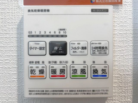 ���̑����ρ@�������g�[�����@�����J���̂�����ɑ劈��􊦂������͓����O�ɒg�[�X�C�b�`�I���ň��S�ł���