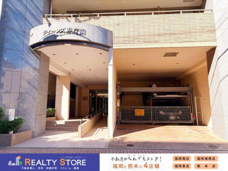 �G���g�����X�@�y�G���g�����X�z�����n�i2026�N2���j�B�e��