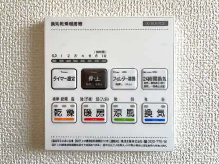 ���̑����ρ@�������g�[�����@�����J���̂�����ɑ劈��􊦂������͓����O�ɒg�[�X�C�b�`�I���ň��S�ł���