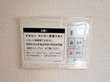 ���̑����ρ@�����֔��@�\����������\�Ȍ��֓d�C�����̗p����S���̂����炵���T�|�[�g���܂���