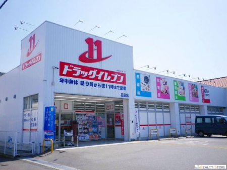 ���ӊ��@�h���b�O�C���u�������X �k��6���B 450m