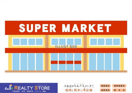 ���ӊ��@FCO�EOP����X �k��14���B 1100m