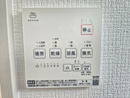 ���̑����ρ@�}���̂����󕨂Ȃǂ��̓��̂����Ɋ��������������g�[�t�Ŋ������̓��������K�ł���