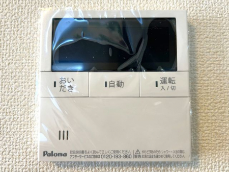 ���̑����ρ@�������탊���R�������x�Ǘ��Ȃǂ̊e��@�\�𑀍�o���܂���L�b�`���◁���Ń����R����ʂ��ĉ�b���ł�����S�@�\�t����