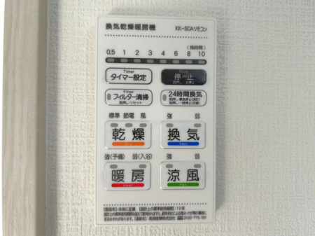 ���̑����ρ@�������g�[�����@�����J���̂�����ɑ劈��􊦂������͓����O�ɒg�[�X�C�b�`�I���ň��S�ł���