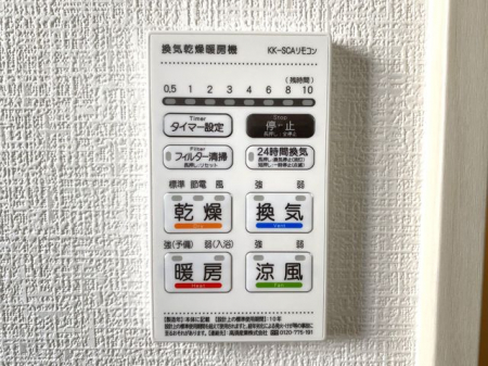 ���̑����ρ@�������g�[�����@�����J���̂�����ɑ劈��􊦂������͓����O�ɒg�[�X�C�b�`�I���ň��S�ł���