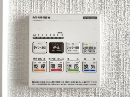 ���̑����ρ@�������g�[�����@�����J���̂�����ɑ劈��􊦂������͓����O�ɒg�[�X�C�b�`�I���ň��S�ł���