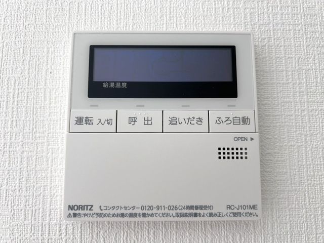 �F�{���F�{�s�k�抁���� �̐V�z��ˌ��Ă̂��̑�����
