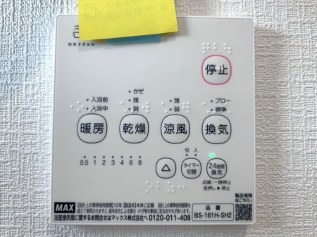 ���̑����ρ@�������g�[�����@�����J���̂�����ɑ劈��􊦂������͓����O�ɒg�[�X�C�b�`�I���ň��S�ł���