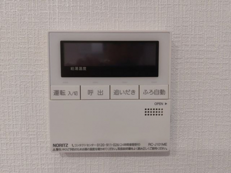 ���̑����ρ@�����^�b�`�ł�������E�ǂ������\�����X�̕�炵���O���[�h�A�b�v��