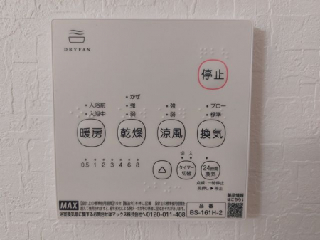 ���̑����ρ@�}���̂����󕨂Ȃǂ��̓��̂����Ɋ��������������g�[�t�Ŋ������̓��������K�ł���