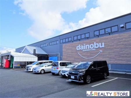 ���ӊ��@�X�[�p�[�X�g�A�_�C�m�u �k��20���B 1600m