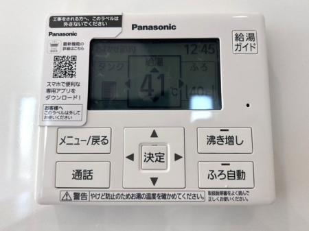 ���̑����ρ@�������탊���R�������x�Ǘ��Ȃǂ̊e��@�\�𑀍�o���܂���L�b�`���◁���Ń����R����ʂ��ĉ�b���ł�����S�@�\�t����