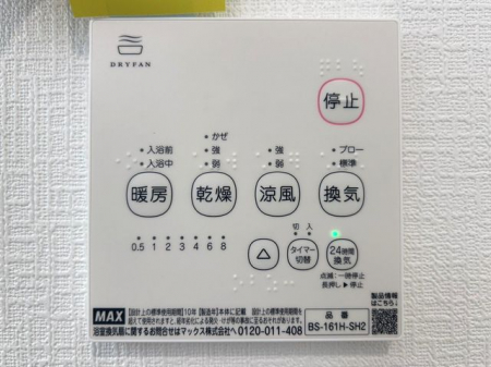 ���̑����ρ@�������g�[�����@�����J���̂�����ɑ劈��􊦂������͓����O�ɒg�[�X�C�b�`�I���ň��S�ł���