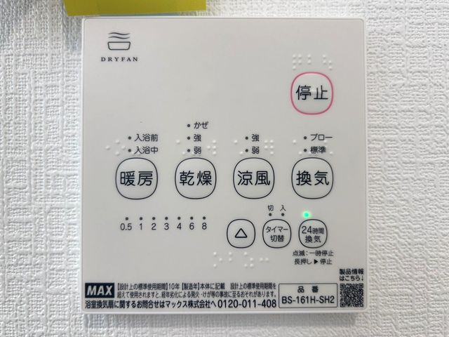 �F�{���F�{�s����쒬���g�� �̐V�z��ˌ��Ă̂��̑�����