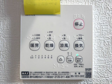 ���̑����ρ@�������g�[�����@�����J���̂�����ɑ劈��􊦂������͓����O�ɒg�[�X�C�b�`�I���ň��S�ł���