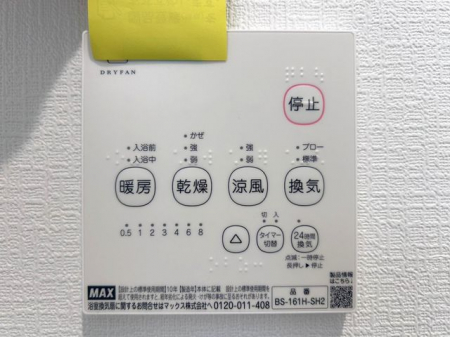 ���̑����ρ@�������g�[�����@�����J���̂�����ɑ劈��􊦂������͓����O�ɒg�[�X�C�b�`�I���ň��S�ł���