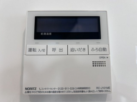 �@�������탊���R�������x�Ǘ��Ȃǂ̊e��@�\�𑀍�o���܂���L�b�`���◁���Ń����R����ʂ��ĉ�b���ł�����S�@�\�t����