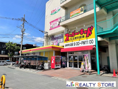 ���ӊ��@�X�[�p�[�E�L�b�h��X �k��19���B 1460m