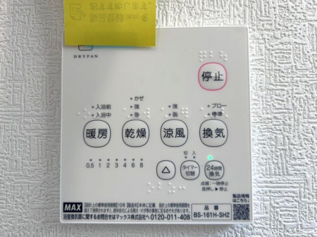 ���̑����ρ@�������g�[�����@�����J���̂�����ɑ劈��􊦂������͓����O�ɒg�[�X�C�b�`�I���ň��S�ł���