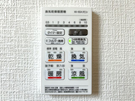 ���̑����ρ@�������g�[�����@�����J���̂�����ɑ劈��􊦂������͓����O�ɒg�[�X�C�b�`�I���ň��S�ł���